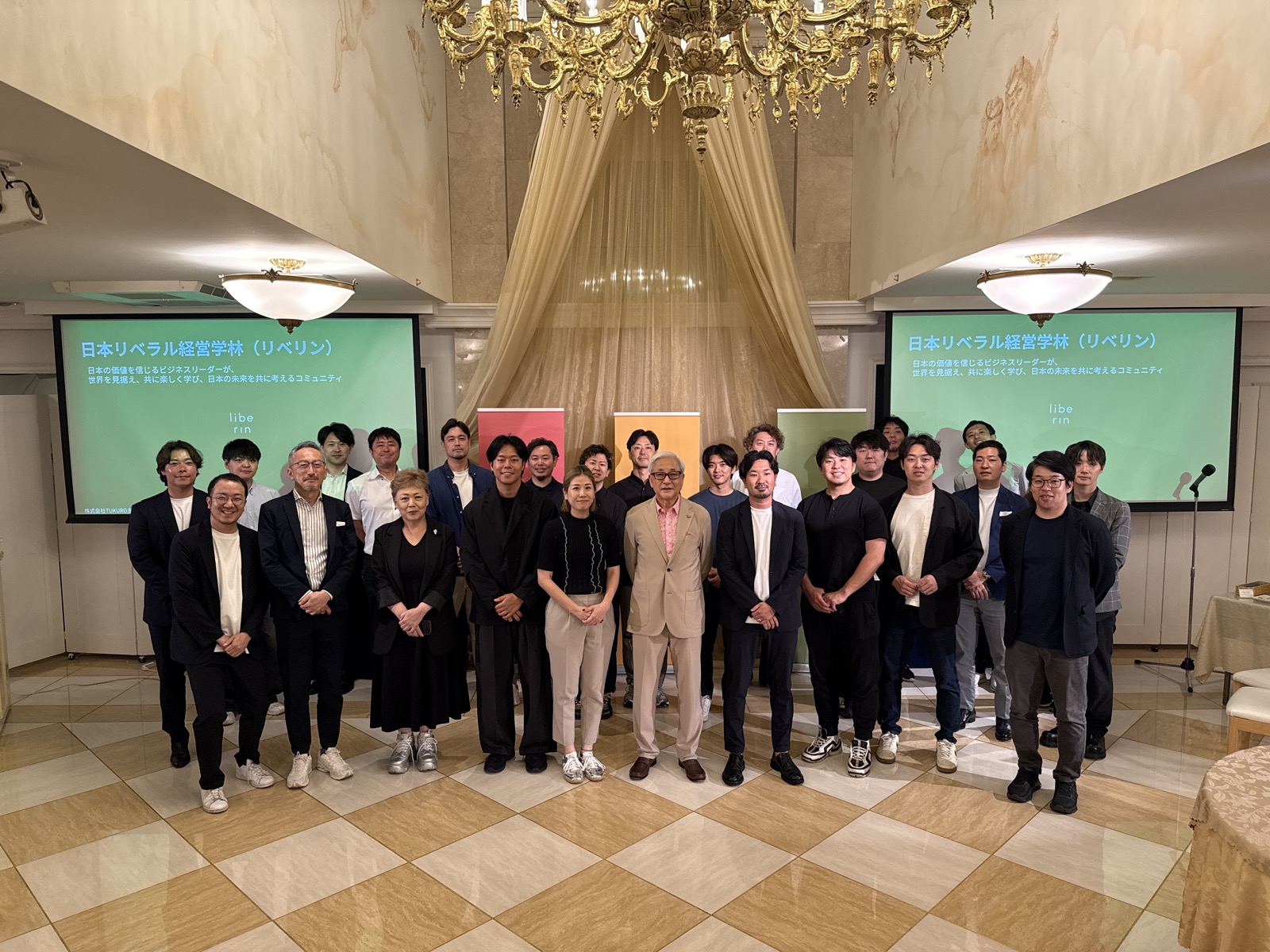 リベリンイベント第4回を東京で開催。元NTTデータ代表取締役社長・山下徹氏をゲストにお迎えしました。
